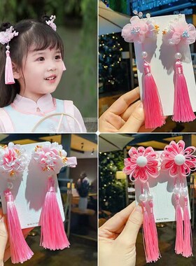 Pink children's antique hair ornaments tassels streamers hai