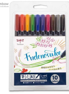 Tombow Fudenosuke Fude Brush Felt Tip Pen Set Art Marker 10