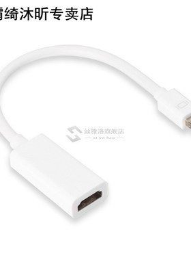 1pcs Display Port to HDMI Adapter Cable 4K*2K Mini DisplayPo