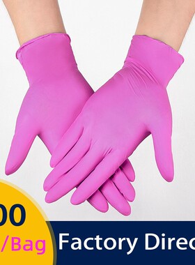 Nitrile Gloves Pink 100pcs/box Food Grade Waterproof Allergy