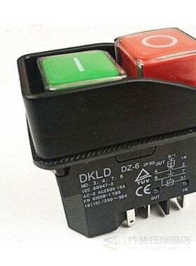 DKLD DZ-6 5 Pins AC-3 250V 15A Waterproof Electromagnetic Pu