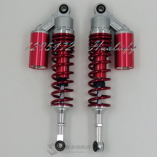 New niversal 360mm Motorcycle Rear Nitrogen Shock Absorber M
