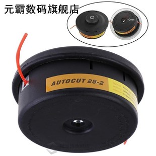 1 PC Auto Cut 25-2 Nylon Line Bump Feed applies to Brushcutt