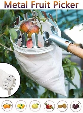 1pcs Onvenient Metal Fruit Picker Orchard Gardening Apple Pe