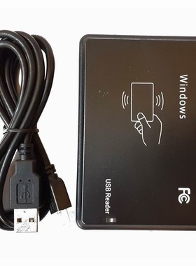 RFID 125KHZ EM4100 USB Reader for Smart ID Card Last 8 Digit