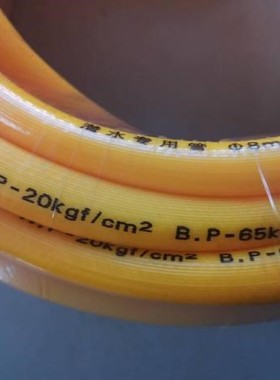 50m high quality imported high-pressure diving hose connecte