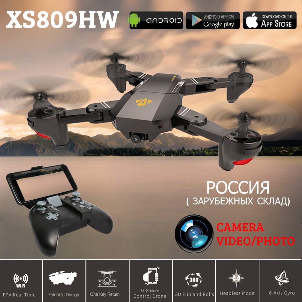 XS809HW FPV RC Drone With Wifi 2MP/0.3MP Camera 2.4G 6 Axis