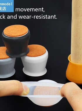 Chair Leg Protector Non-slip Table Foot Cover Silicone Hardw
