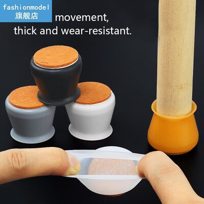 Chair Leg Protector Non-slip Table Foot Cover Silicone Hardw