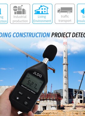 Mini Audio Sound Level Meter Decibel Monitor 30dB-130dB Clea