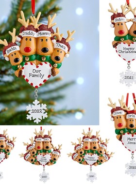 2022 Christmas Holiday Decorations Personalised Family