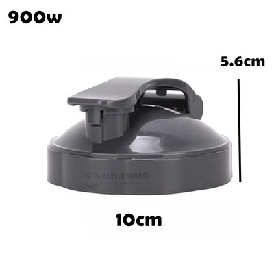 1PCS Sports Lid Juicer Accessories Part  Nutribullet Nutri R