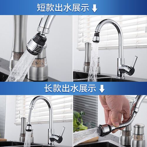 Kitchen faucet anti splash head nozzle extension shower nozz