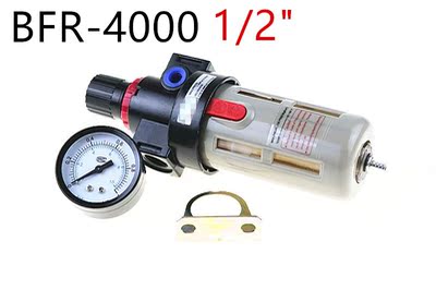 BFR-4000 Adjustable Polycarbonate Air Pneumatic Filter Regul
