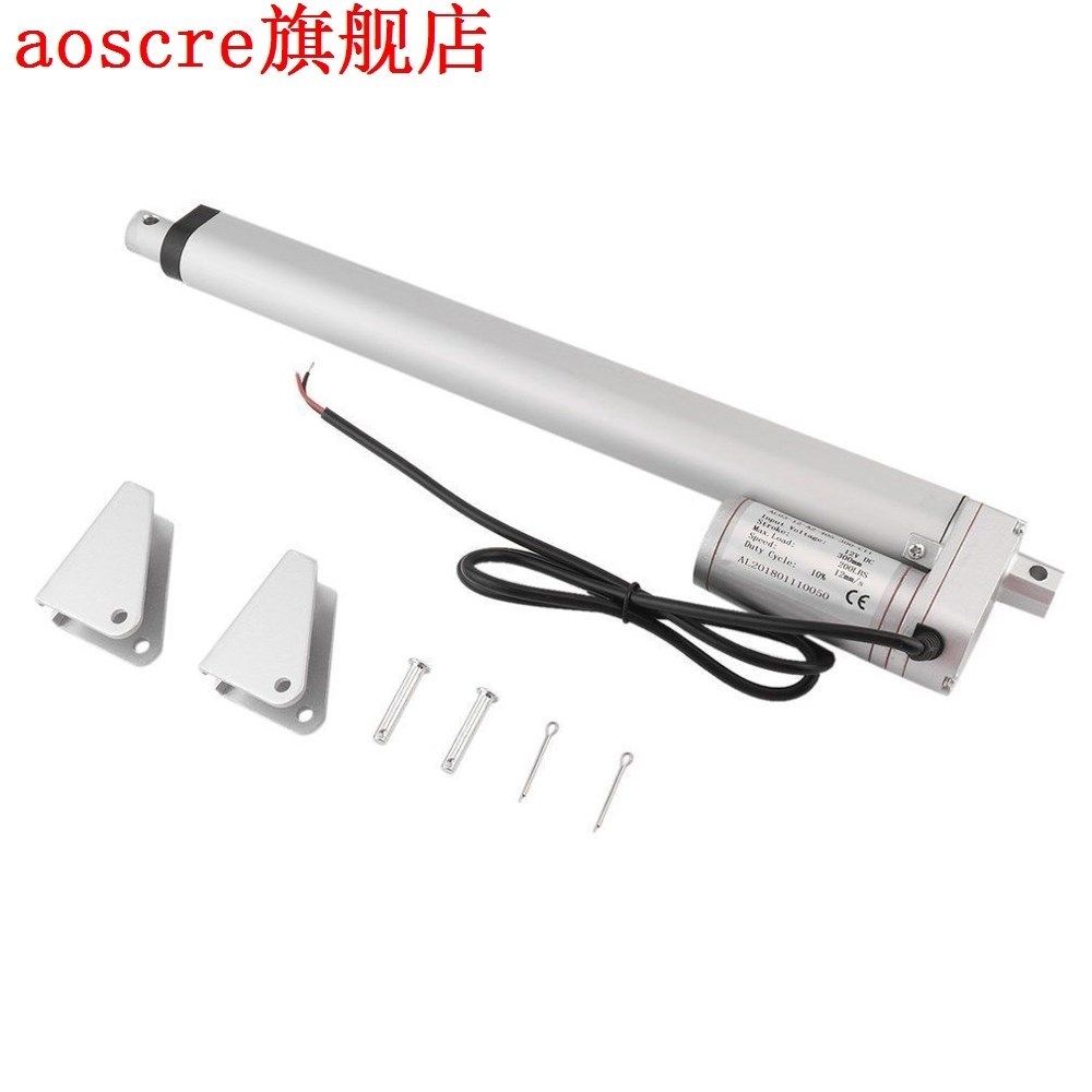 750N Electric Linear Actuator 12V DC Motor Linear Motion Con