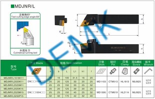 Turning tool MDJNR2525M15,turning tool  mechanical Arc turni