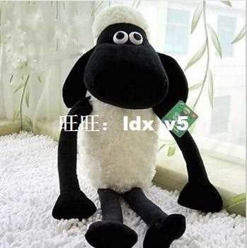 25cm NEW Hot Cute Shaun Sheep Lamb Plush  Toys Doll