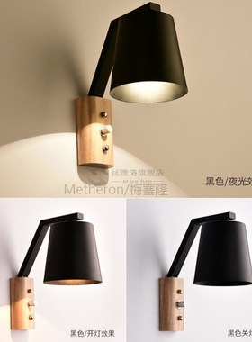 Oak Modern wooden LED Wall Lamp Lights  Bedroom Home Lightin