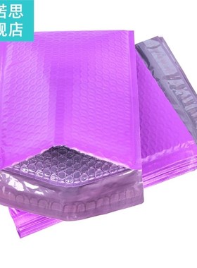 New 10pcs/lot Usable space purple Poly padded Mailing Bag Se