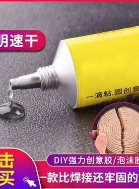 DIY model assembly tool ABS plexiglass transparent foam glue