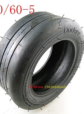 Good Quality 80/60-5 Tubeless Vacuum Tyre for XiaoMi 9 Balan