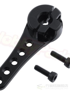 RC Car Steering Servo Horn Arm 25T Teeth Long  1/10 1/8 1/5