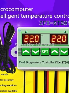 1pcs ZFX-ST3012 AC110-220V DC 12V 24V microcomputer electron