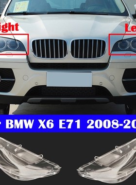 For BMW X6 E71 2008 2014 Lampshade Lens Glass Lampcover Aut