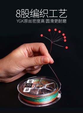 YGK PE Line Multifilament 8 Braided 11-70LB Japan Steam Fish