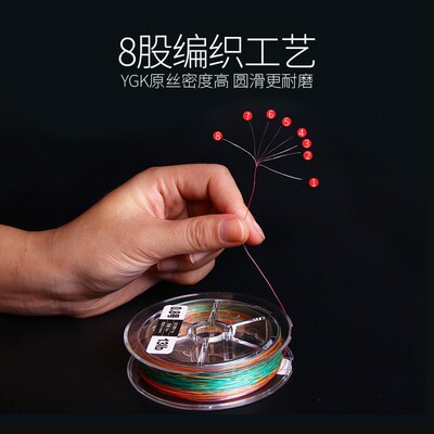 YGK PE Line Multifilament 8 Braided 11-70LB Japan Steam Fish