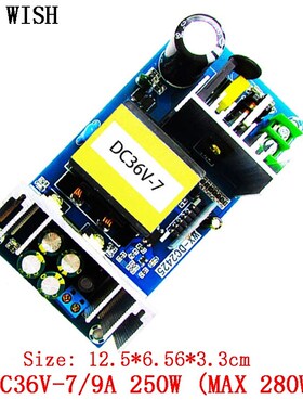 AC Converter 220v 110v to DC 36V 7A MAX 9A 250W Voltage Regu