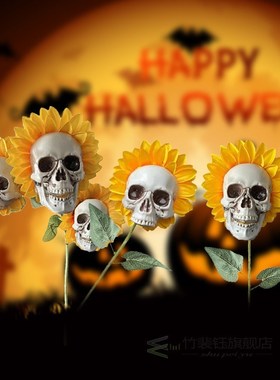 Garden Decor Ornaments Skull Head Simulation Artificial Sunf