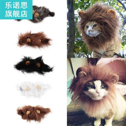 The Pet Dog Costume Lions dovetail manee Ears applicable to