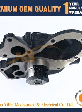 U5MW0192 U5MW0193 Water Pump for Perkins 1004.4 1004.4T V82