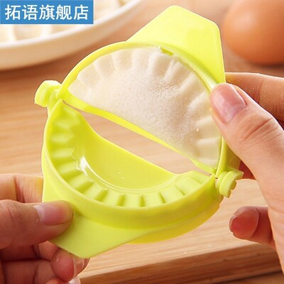 DIY Dumpling Mould Dumpling Machine Equipment New Kitchen To