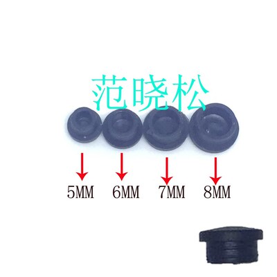 5mm soft rubber plug casing  plug rubber stopper head TPE p