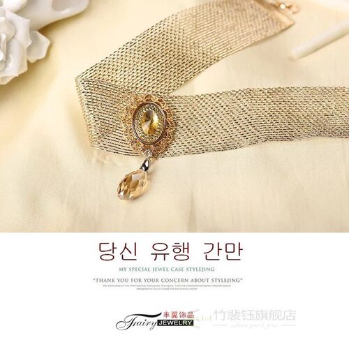 Golden collar dress accessories short neck ornaments chain