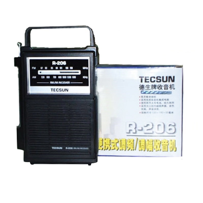 Original  R-206 Radio FM / MW High Sensitivity Radio Receive