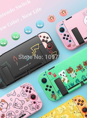 Animalcrossing Shell Case For Nintendo Switch Console Prote