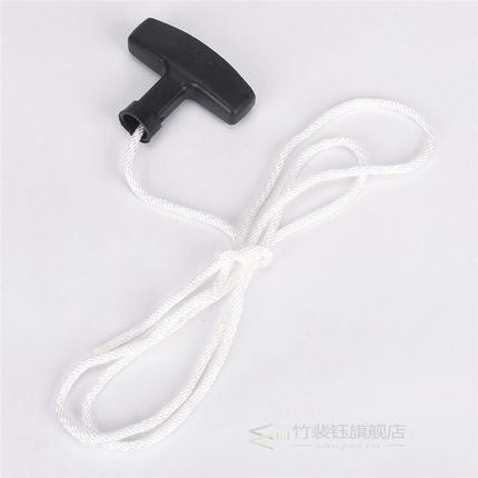 1pc 3MM 1.2M 4MM 1.1M Universal Lawnmowers Pull Handle Start