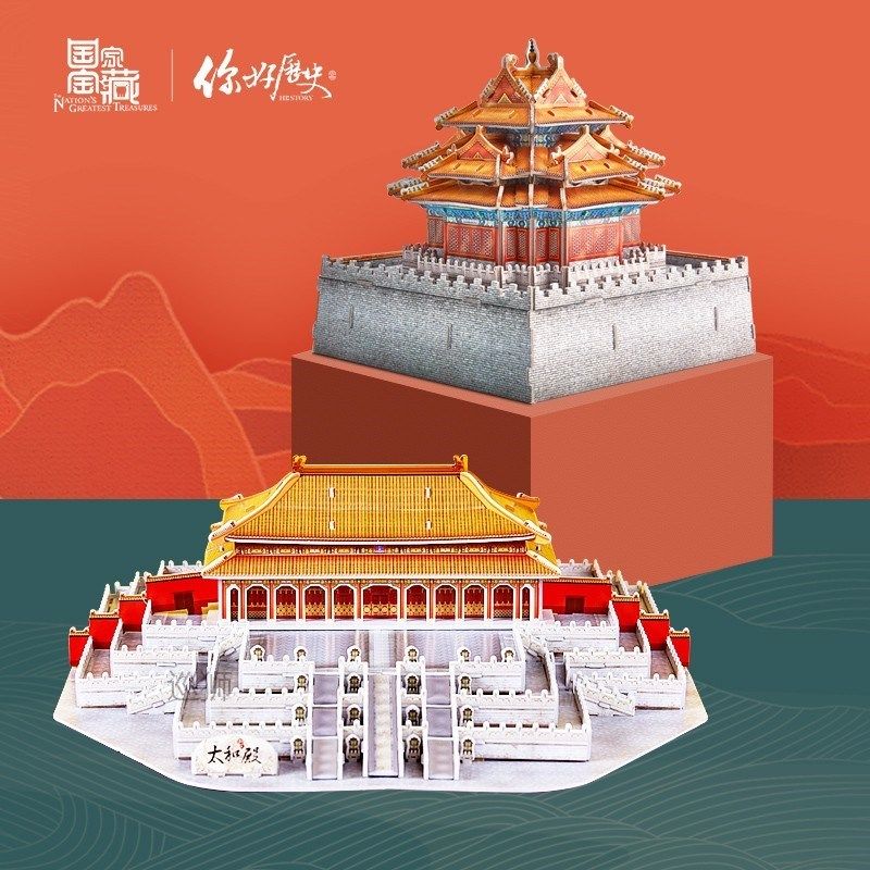 hello history of the forbidden city 3d scene p