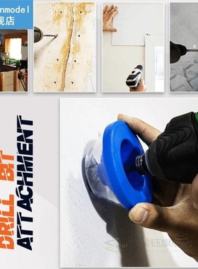 Electric Drill Dust Cover Must-Have Accessory Drill Ash Coll