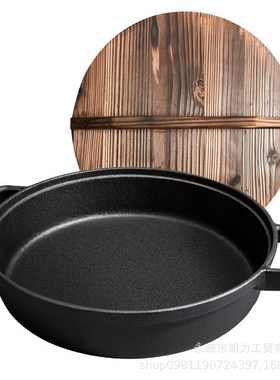 25/30/35cm Cast Iron pan uncoated non-stick roasted meat fry