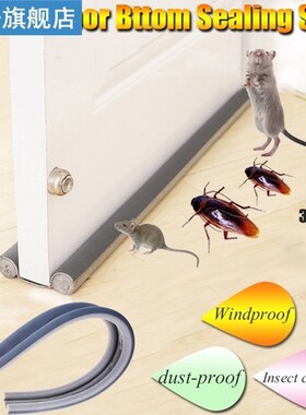 1PC Under Door Draft Guard Sound Insulation Door Window
