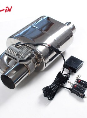 Exhaust Muffler Automobile Muffler 51mm 63mm 76mm Valve Sile