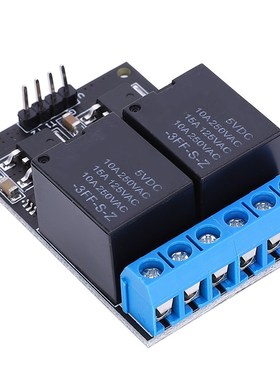 2-Channel Bistable Self-Locking Trigger Board Button MCU Low