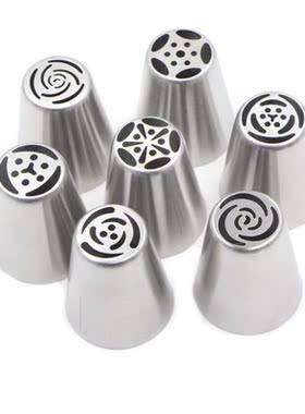 7pcs/lot Stainless Steel Russian Tulip Icing Piping Nozzle C