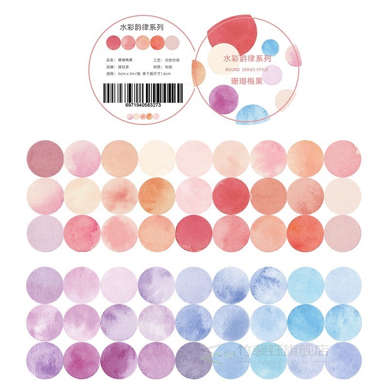60mm*3m Cute Washi Tape Colored Wave Dots Decoration Sticker