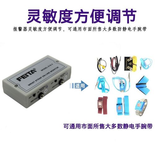 518-2 ESD Antisatic wrist strap monitor Anti static Wrist St