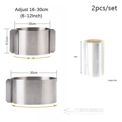 Adjustable Mousse Ring Stainless Stell Cake Mold For Baking